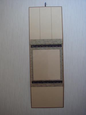 Japanese Scroll Kakejiku without painting